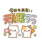 ちいさな♡にゃんこ♡デカ文字長文（個別スタンプ：4）