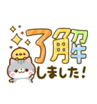 ちいさな♡にゃんこ♡デカ文字長文（個別スタンプ：5）