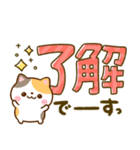 ちいさな♡にゃんこ♡デカ文字長文（個別スタンプ：6）