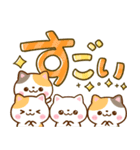 ちいさな♡にゃんこ♡デカ文字長文（個別スタンプ：7）