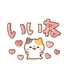 ちいさな♡にゃんこ♡デカ文字長文（個別スタンプ：8）