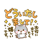 ちいさな♡にゃんこ♡デカ文字長文（個別スタンプ：13）