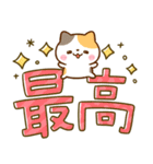 ちいさな♡にゃんこ♡デカ文字長文（個別スタンプ：14）