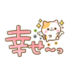 ちいさな♡にゃんこ♡デカ文字長文（個別スタンプ：15）