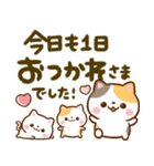 ちいさな♡にゃんこ♡デカ文字長文（個別スタンプ：16）