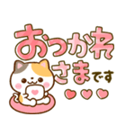 ちいさな♡にゃんこ♡デカ文字長文（個別スタンプ：17）