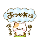 ちいさな♡にゃんこ♡デカ文字長文（個別スタンプ：19）