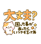 ちいさな♡にゃんこ♡デカ文字長文（個別スタンプ：20）