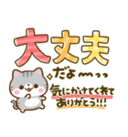 ちいさな♡にゃんこ♡デカ文字長文（個別スタンプ：21）