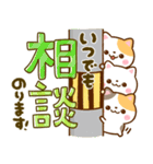 ちいさな♡にゃんこ♡デカ文字長文（個別スタンプ：22）