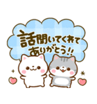 ちいさな♡にゃんこ♡デカ文字長文（個別スタンプ：23）