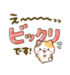 ちいさな♡にゃんこ♡デカ文字長文（個別スタンプ：24）
