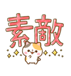 ちいさな♡にゃんこ♡デカ文字長文（個別スタンプ：25）
