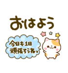 ちいさな♡にゃんこ♡デカ文字長文（個別スタンプ：27）