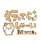 ちいさな♡にゃんこ♡デカ文字長文（個別スタンプ：28）