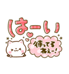 ちいさな♡にゃんこ♡デカ文字長文（個別スタンプ：29）