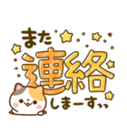 ちいさな♡にゃんこ♡デカ文字長文（個別スタンプ：30）
