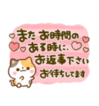 ちいさな♡にゃんこ♡デカ文字長文（個別スタンプ：31）