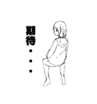 最新版 4/29（個別スタンプ：14）