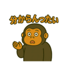 いただきマウンテンゴリラ（個別スタンプ：2）