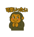 いただきマウンテンゴリラ（個別スタンプ：4）