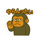 いただきマウンテンゴリラ（個別スタンプ：5）