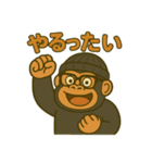 いただきマウンテンゴリラ（個別スタンプ：6）