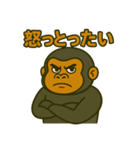 いただきマウンテンゴリラ（個別スタンプ：8）
