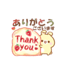 うさくまカフェ☕春夏に便利な敬語スタンプ（個別スタンプ：5）