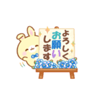 うさくまカフェ☕春夏に便利な敬語スタンプ（個別スタンプ：9）