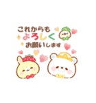 うさくまカフェ☕春夏に便利な敬語スタンプ（個別スタンプ：11）
