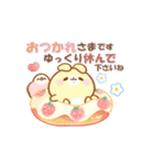 うさくまカフェ☕春夏に便利な敬語スタンプ（個別スタンプ：15）
