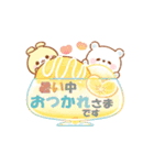 うさくまカフェ☕春夏に便利な敬語スタンプ（個別スタンプ：26）
