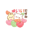 うさくまカフェ☕春夏に便利な敬語スタンプ（個別スタンプ：30）