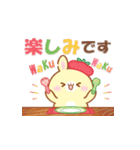 うさくまカフェ☕春夏に便利な敬語スタンプ（個別スタンプ：31）