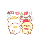 うさくまカフェ☕春夏に便利な敬語スタンプ（個別スタンプ：34）