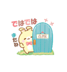 うさくまカフェ☕春夏に便利な敬語スタンプ（個別スタンプ：37）