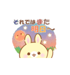 うさくまカフェ☕春夏に便利な敬語スタンプ（個別スタンプ：38）