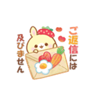 うさくまカフェ☕春夏に便利な敬語スタンプ（個別スタンプ：40）