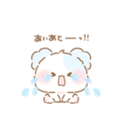 もふきゅん♡ずっと使えるリアクション（個別スタンプ：16）