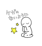 たのしいユニホック（個別スタンプ：4）