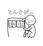 たのしいユニホック（個別スタンプ：9）