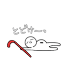 たのしいユニホック（個別スタンプ：17）