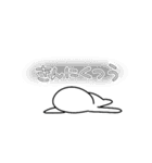 たのしいユニホック（個別スタンプ：23）