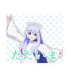 あおちゃんスペシャルスタンプ（個別スタンプ：10）