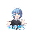 あおちゃんスペシャルスタンプ（個別スタンプ：11）