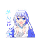 あおちゃんスペシャルスタンプ（個別スタンプ：16）