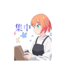 あおちゃんスペシャルスタンプ（個別スタンプ：26）
