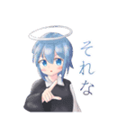 あおちゃんスペシャルスタンプ（個別スタンプ：27）
