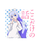 あおちゃんスペシャルスタンプ（個別スタンプ：28）